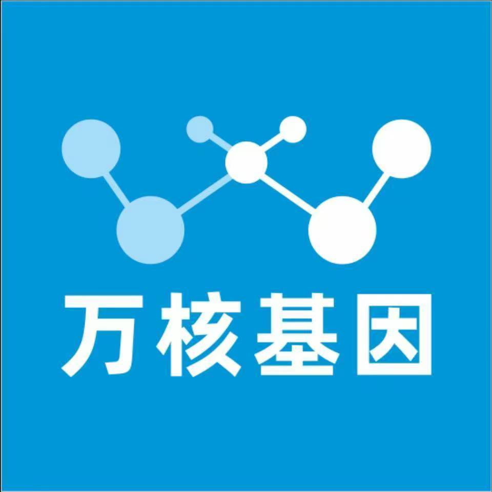湛江坡头区万核亲子鉴定中心